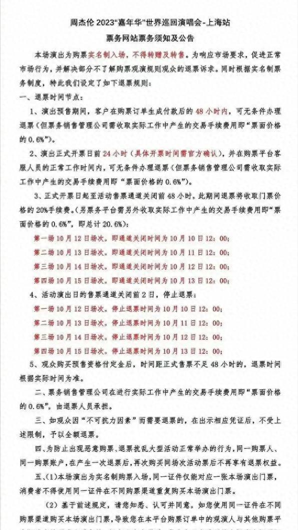 王菲和周杰伦现在的关系,王菲和周杰伦现状