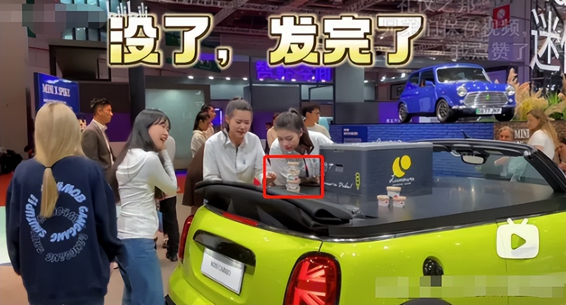 宝马mini冰淇淋有中国人吃了吗,宝马mini冰淇淋为什么只送老外