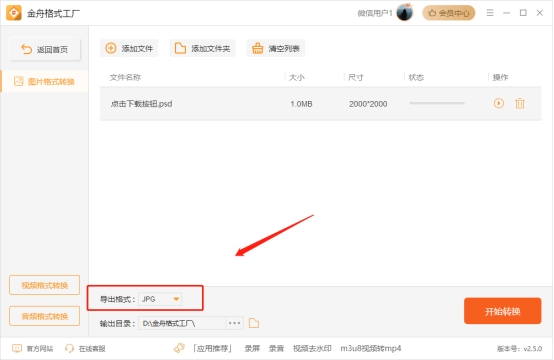 psd文件保存了无法打开,psd文件怎么打开图片