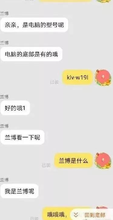 盘点搞笑网购翻车场面,盘点玩网购翻车爆笑名场面