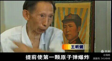 我们是工人我们是军人：中国核工业741矿（00251部队）的来龙去脉