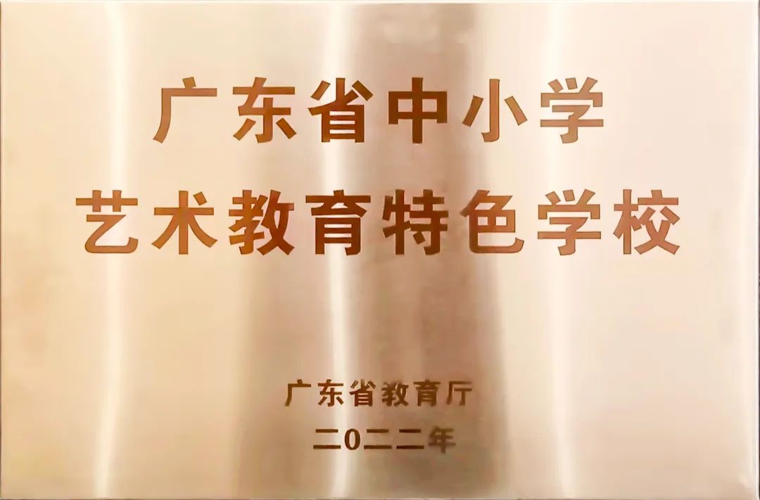 石碣四海学校招生简章,石排四海学校招生