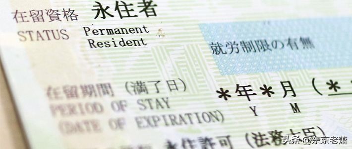 汉奸誓死效忠日本人,中国人在日本怎么获得永驻和归化