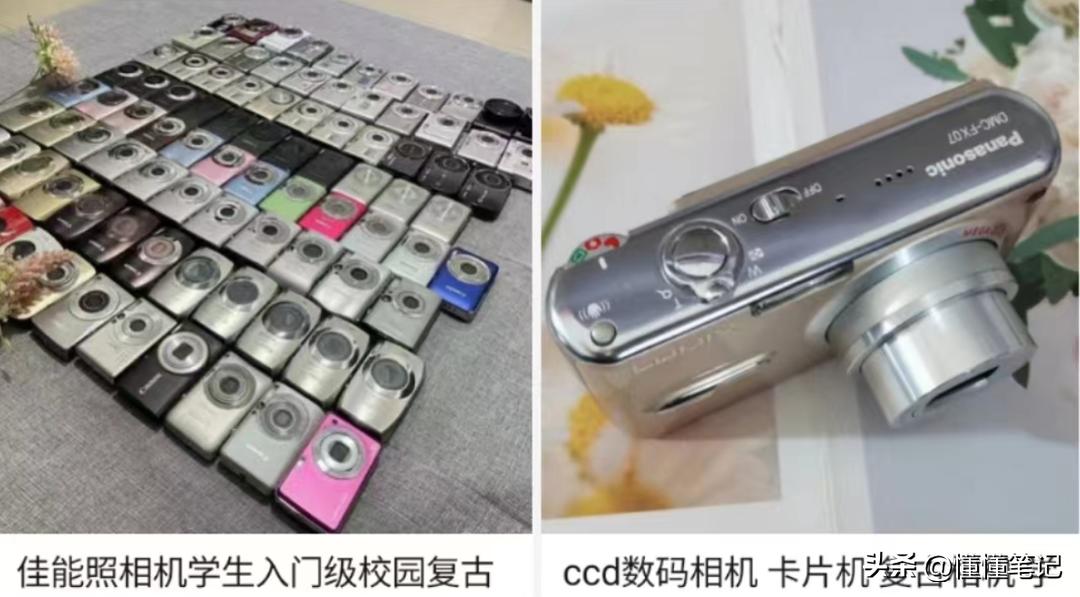 为什么流行ccd卡片机,ccd卡片机胶片质感
