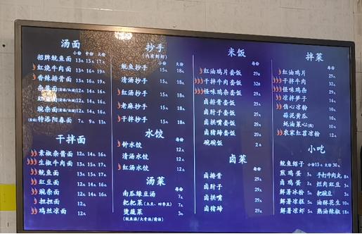 成都的海味面做法,成都海味面臊子