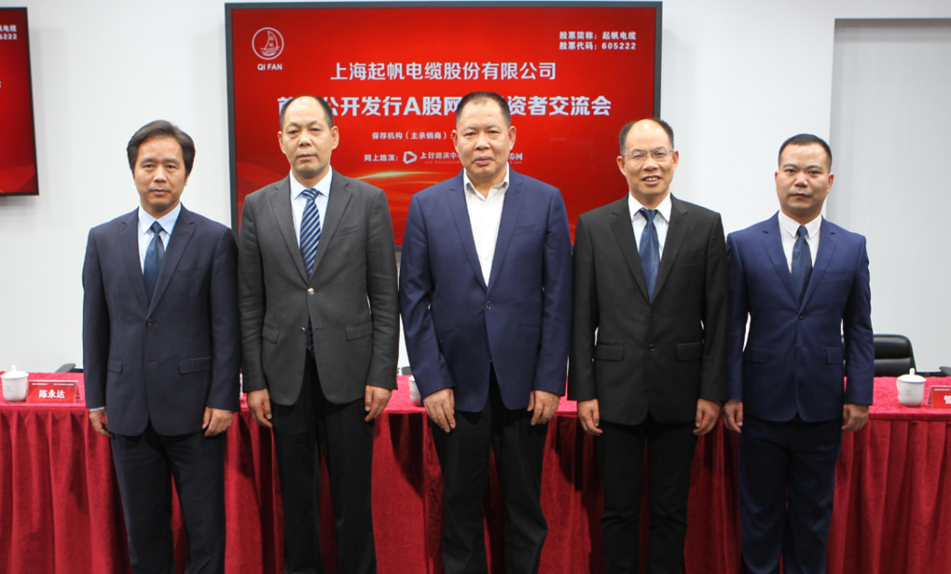 上海金山龙头企业,上海金山民企