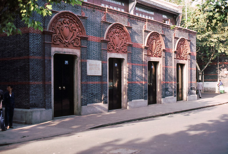 八十年代的上海老照片,踩在东海沿岸闪耀着无与伦比的繁荣骄傲