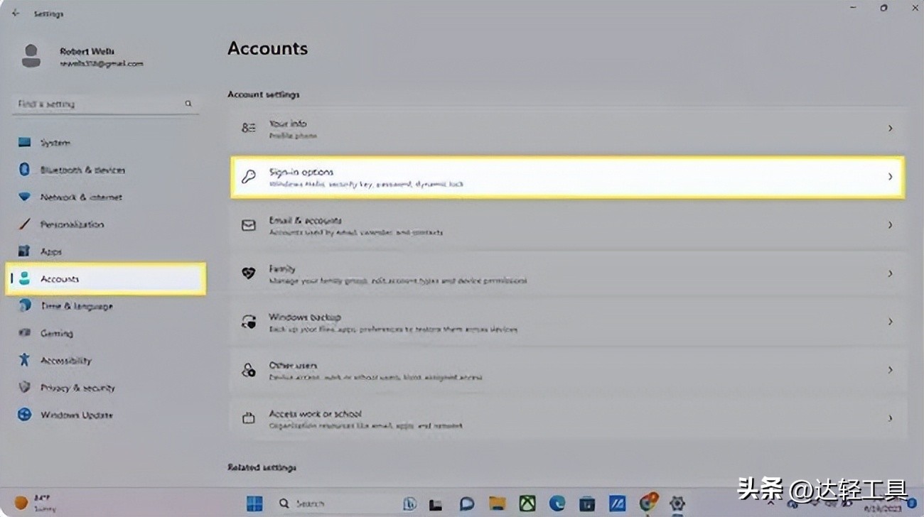 windows11屏幕待机时间设置,windows11硬盘如何重新分配