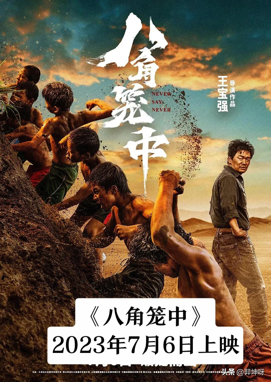 新电影2021上映国产战争电影,最新电影即将上映国产电影推荐