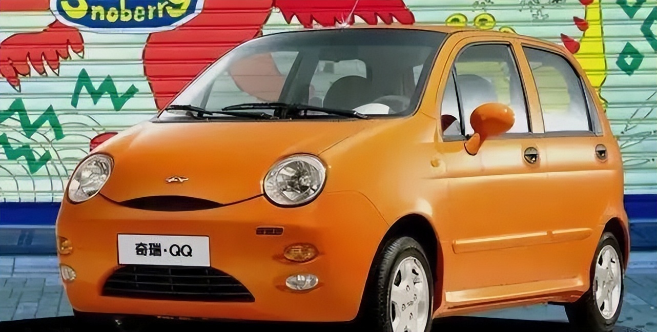 奇瑞QQ换新LOGO？网友：还以为Adobe出新品了...