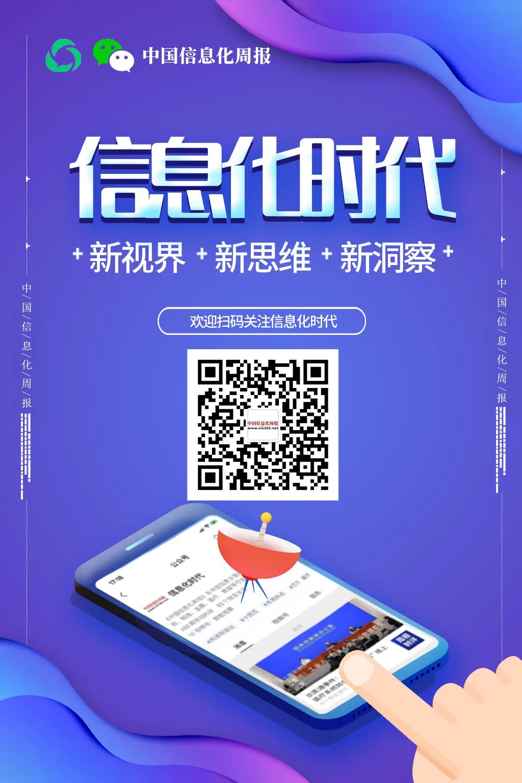 上汽通用五菱数字化转型,上汽通用五菱营销战略