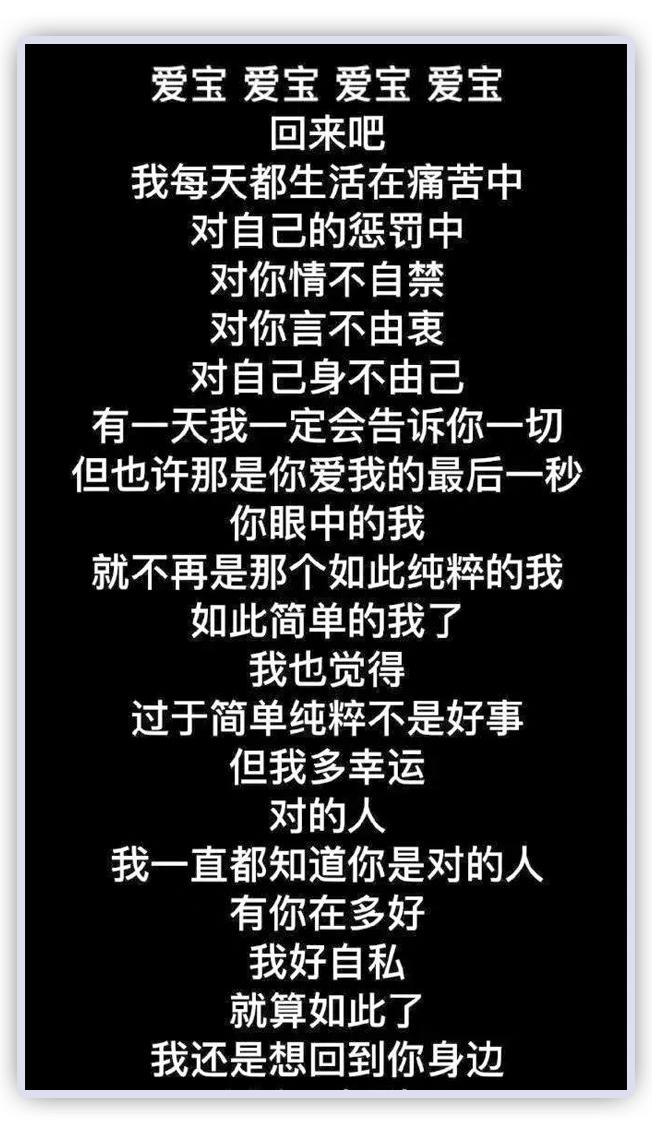 张天爱暴瘦方法,张天爱骷髅