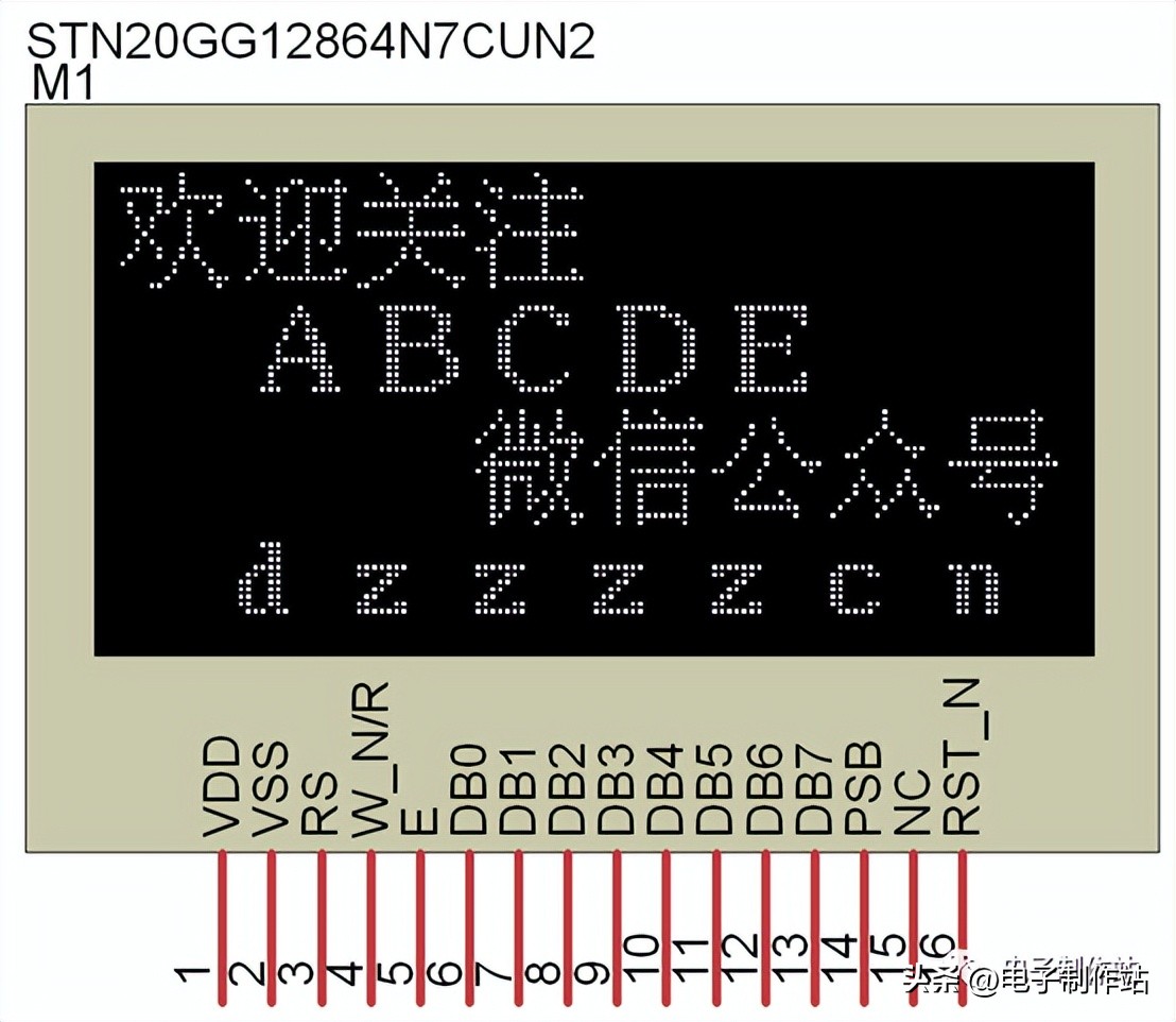 教你学会ST7920的液晶显示模组LCM12864自定义字模