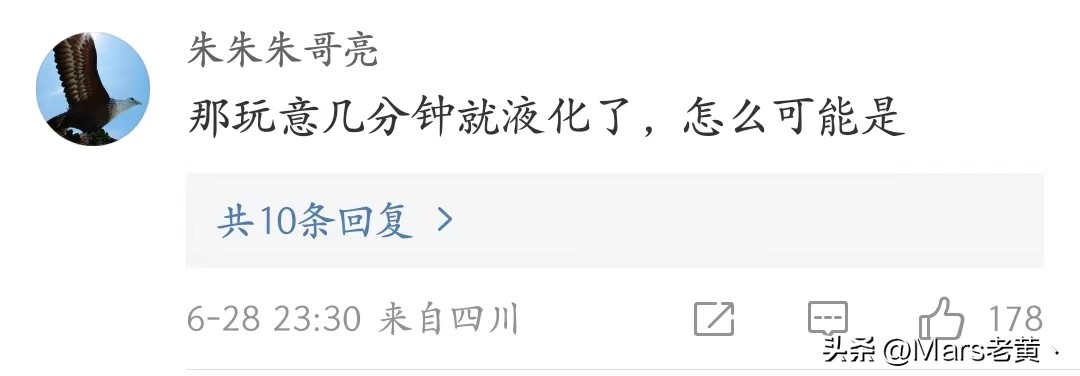 鸭脖事件送检报告,鸭脖事件异物确认是鼠头