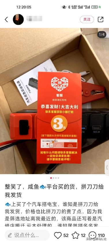 禁止白嫖！闲鱼突然宣布收费！