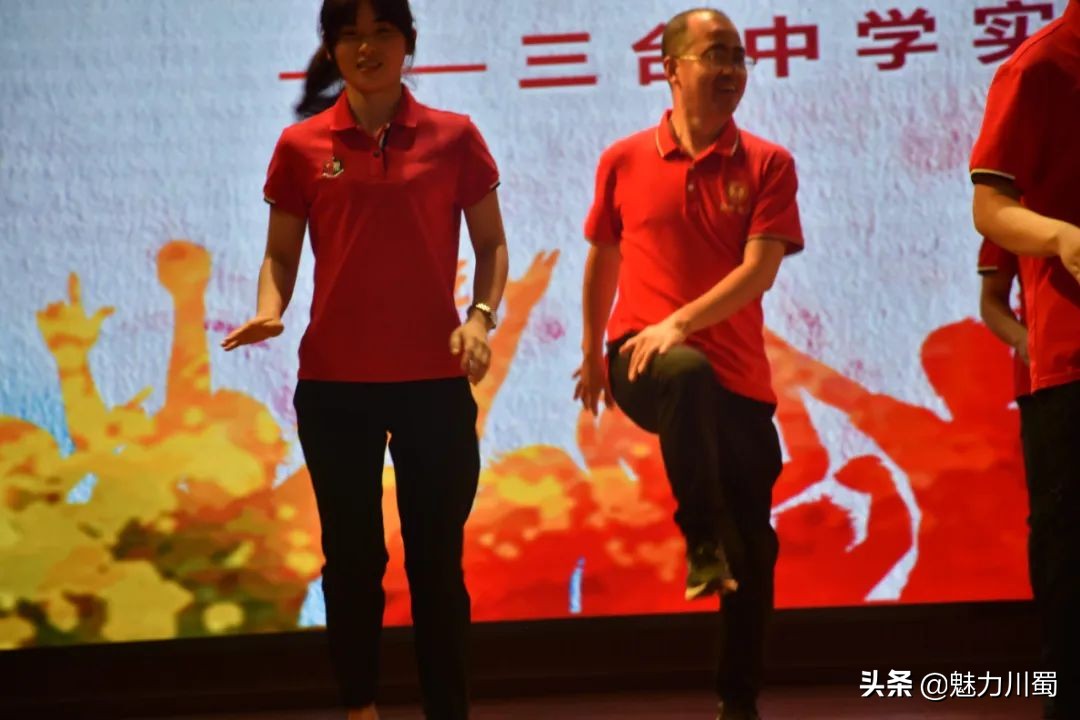 三台实验中学开学典礼,三台实验中学2021