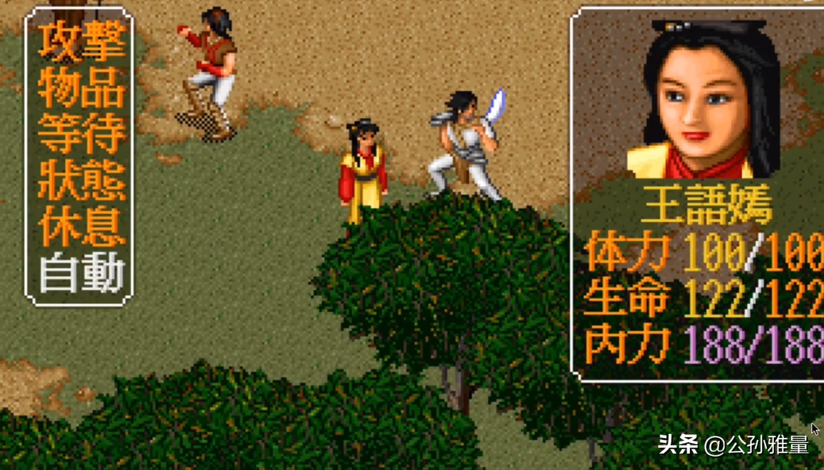 战棋游戏中，你见过哪些令人印象深刻的强力角色呢？