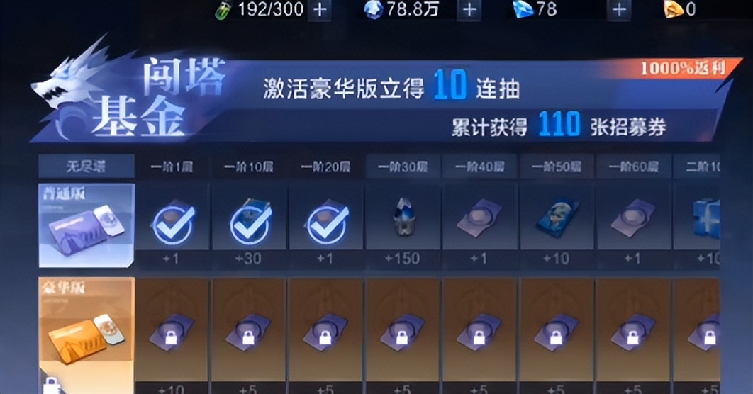 时空猎人3出什么新游戏,时空猎人3官方游戏攻略