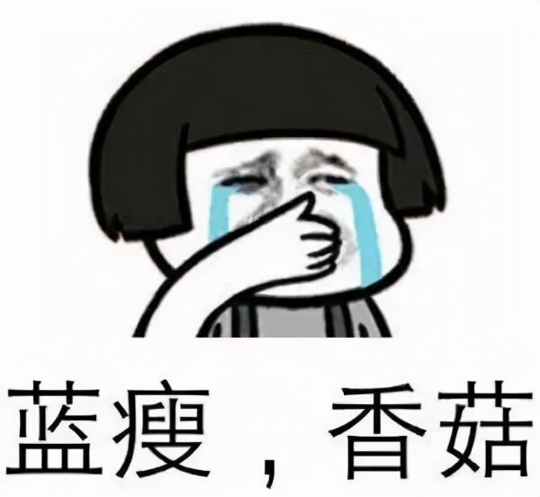 5句最现实的流行语,盘点那些丧心病狂的流行语