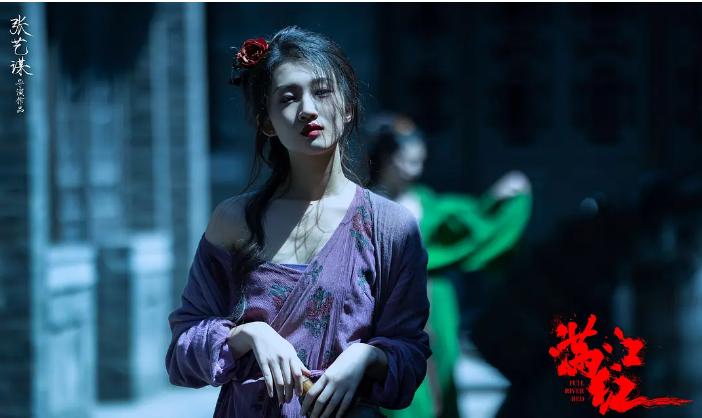 满江红群像戏,满江红群像视频