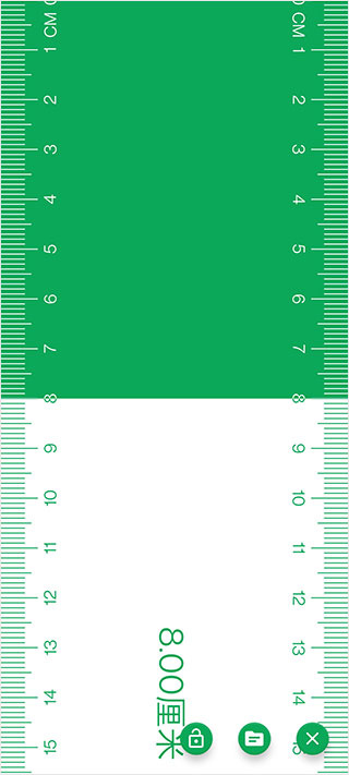 电子直尺在线测量,手机直尺1:1在线使用