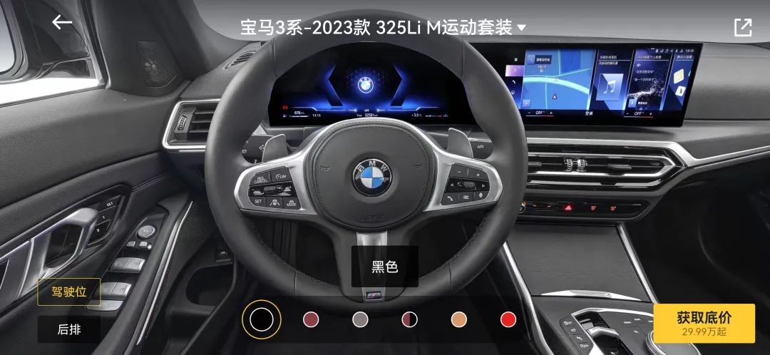 全景线上看车,网上试驾汽车