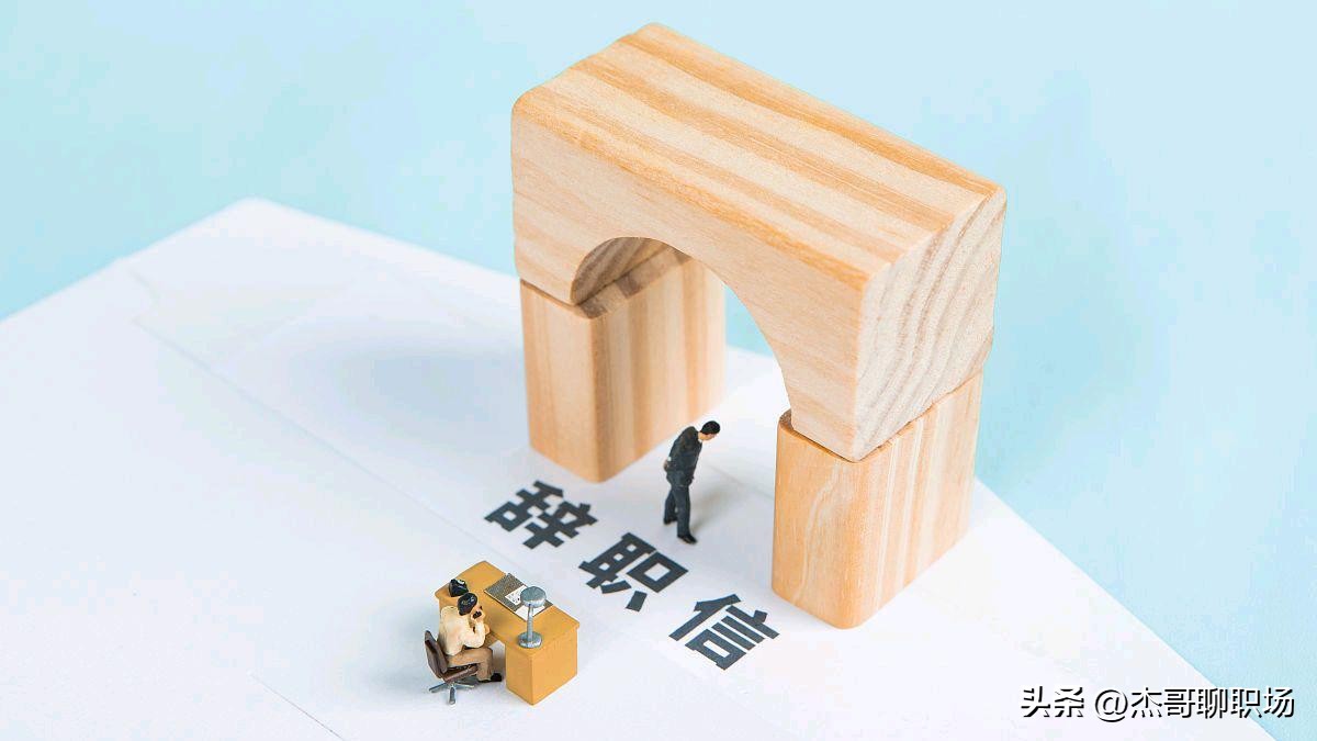 中建入职都需要离职证明吗,中铁中建中交上班需要什么条件