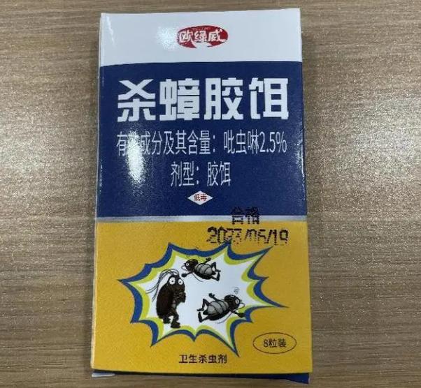 杀蟑螂最有效的杀虫剂,蟑螂防治最有效的处理方法是