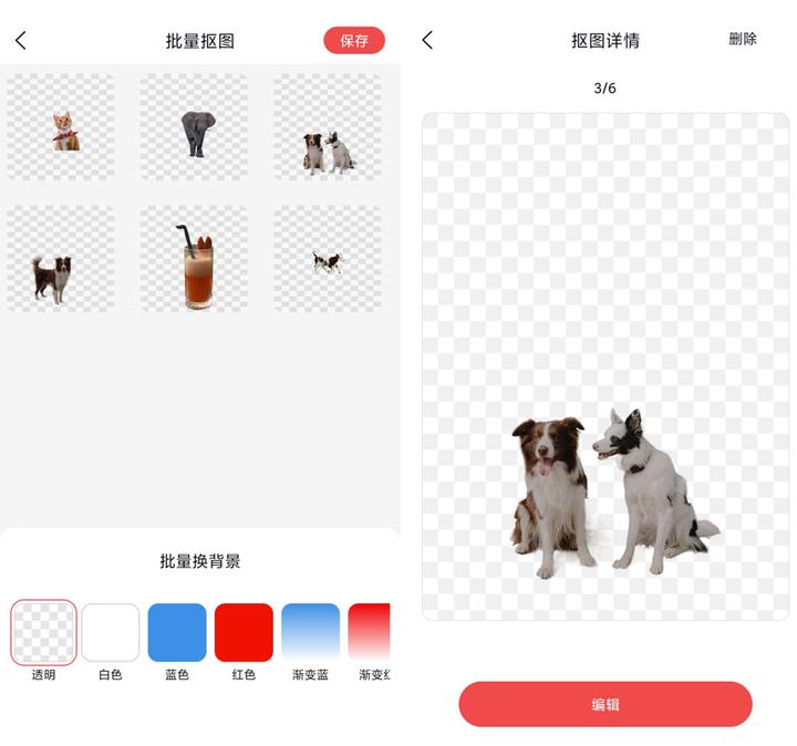 新手小白如何抠图做效果图,新手小白怎么抠图视频