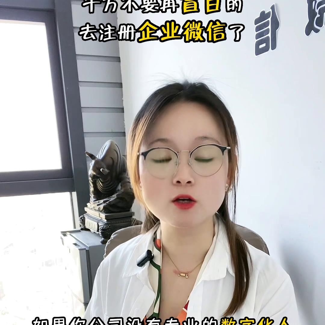 企业微信所有功能都是免费使用吗,企业微信有必要开通吗