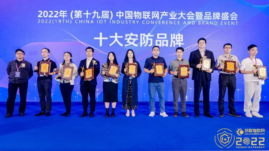 2019年物联网100强榜单,中国物联网企业100强