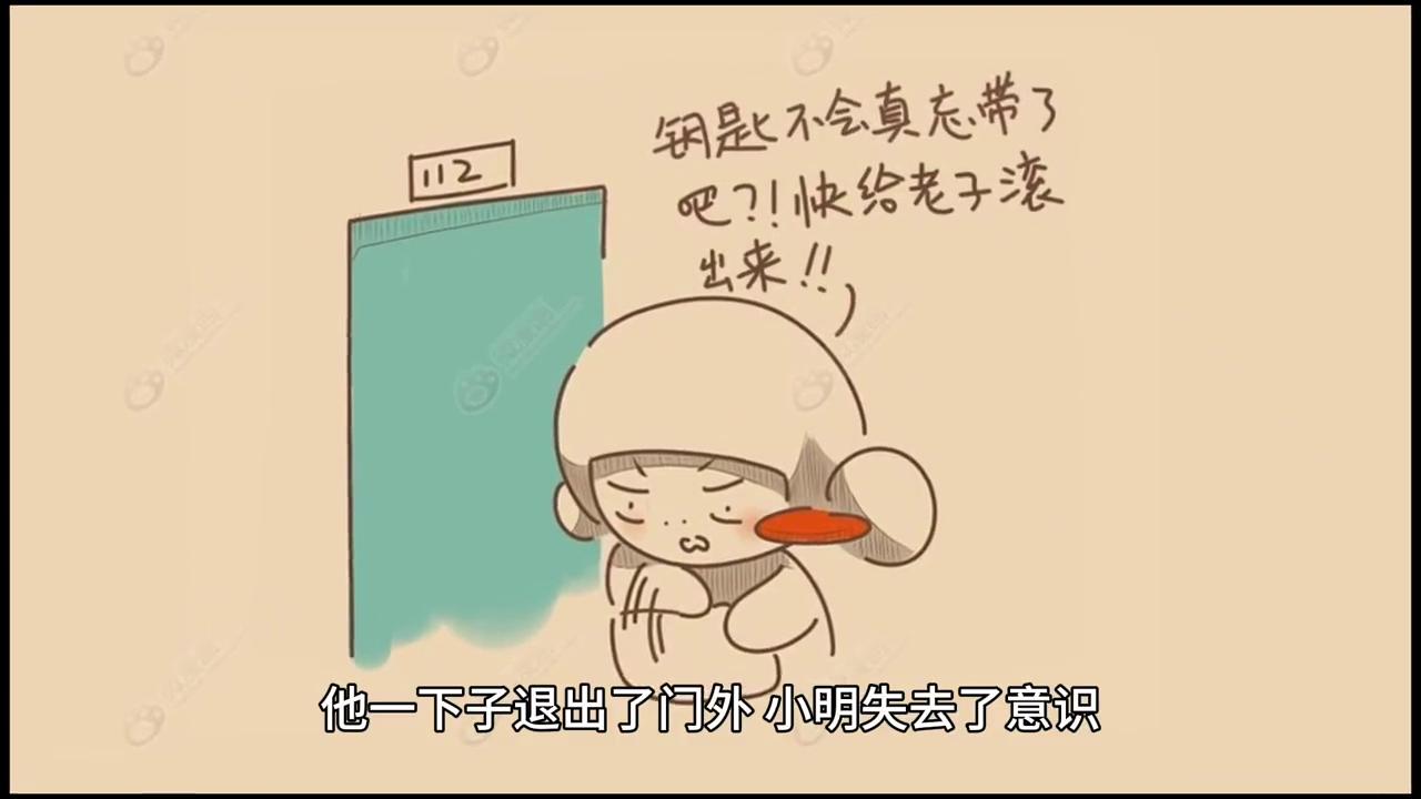 民间故事父亲死后兄弟俩分家,民间故事哥哥做噩梦