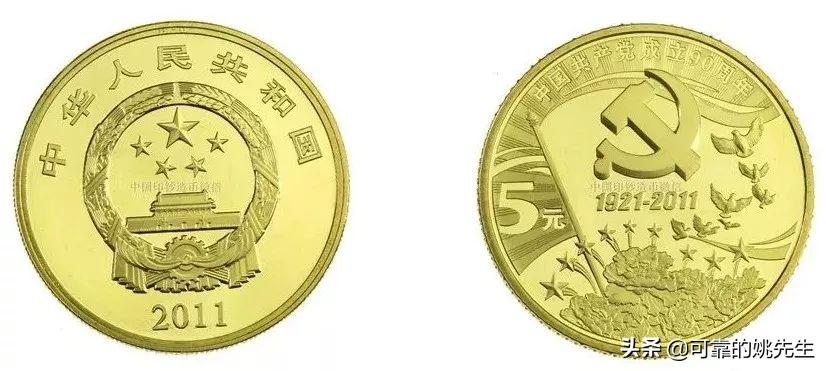 纪念币122枚详细清单,航天纪念币20枚有收藏价值吗