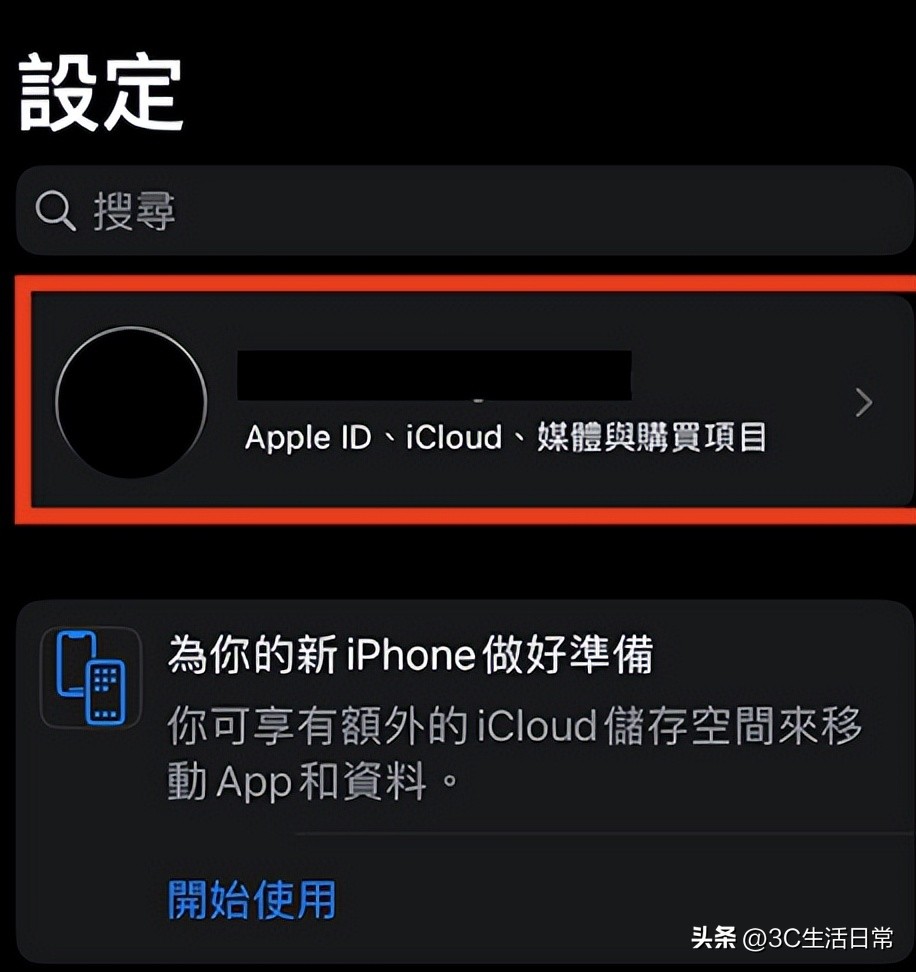 苹果iphone怎么清除所有数据,怎样清除苹果手机上的所有资料