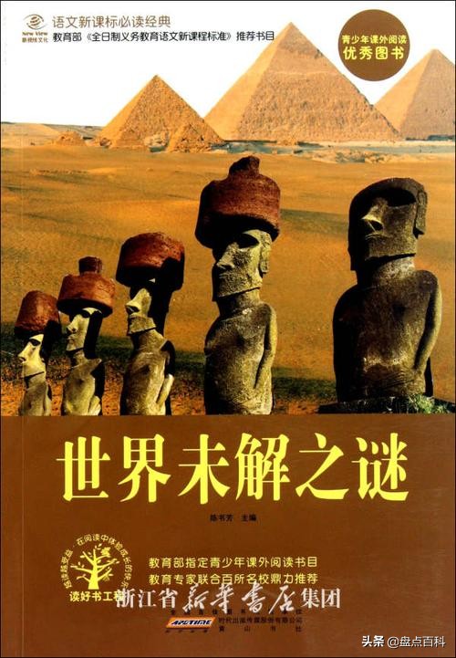 世界未解之谜泰坦尼克号沉船之谜,十大未解之谜泰坦尼克号幸存者