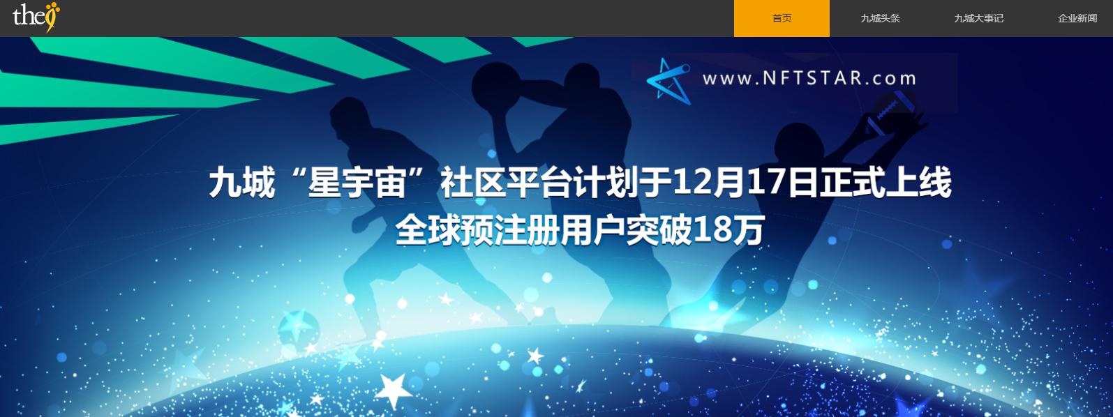 大玩家朱骏：曾经的网游一哥、申花老板，现在怎么玩成了矿主？