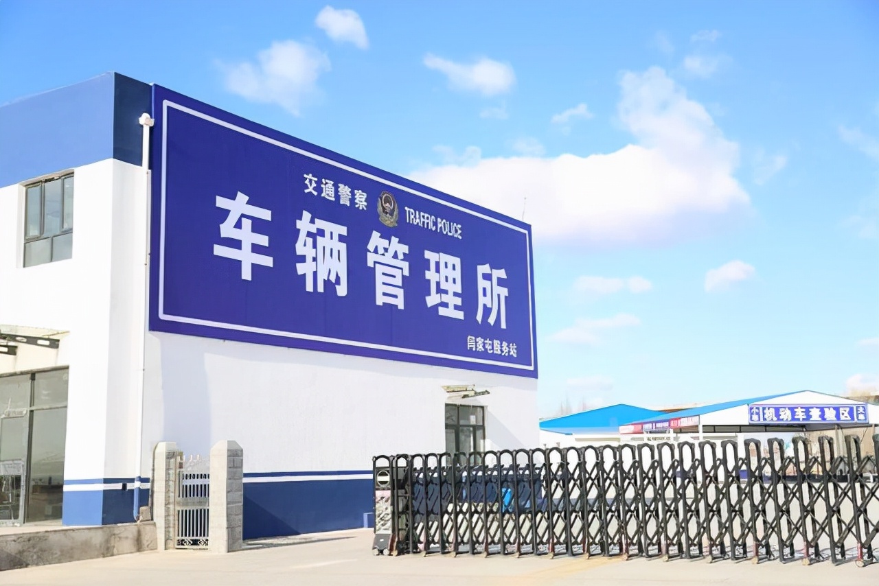 新车怎样上牌,企业新车上牌需要什么资料