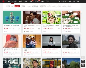 找活动策划方案的网站,哪里可以找到最全的活动策划