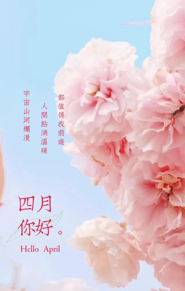 8月再见9月你好暖心图片,7月再见8月你好句子图片