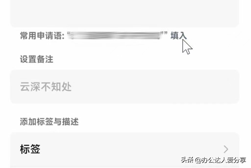 微信8.0.28版新消息,微信8.0.24正式版预计