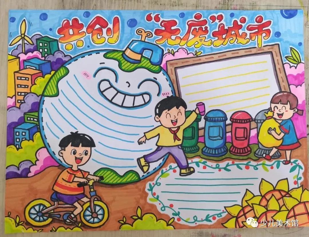 纪念日手抄报带字儿,历史纪念日主题的手抄报