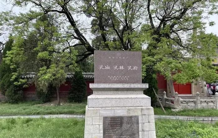 2023济宁文旅集团招聘,济宁曲阜三孔景区招聘