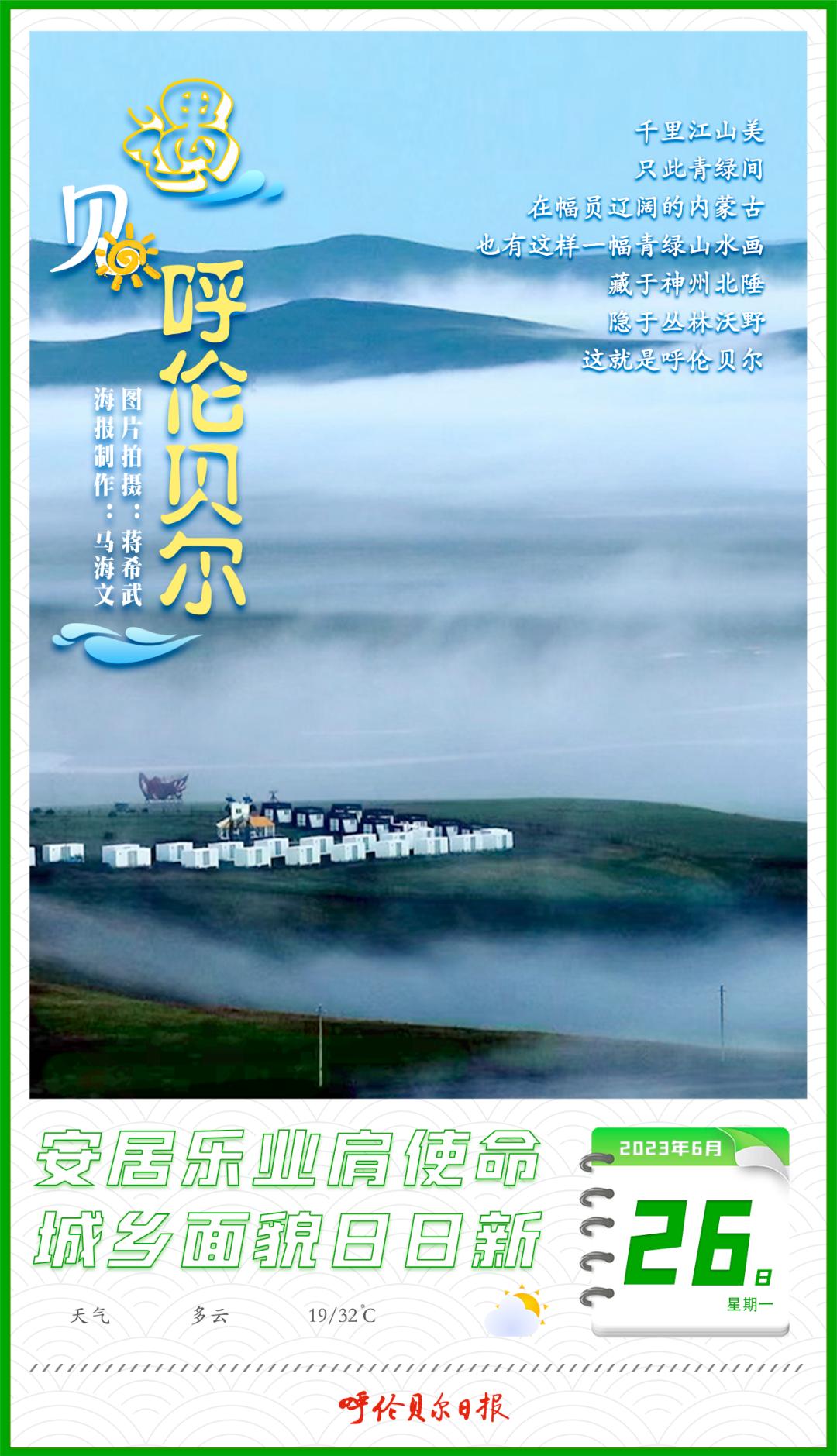 呼伦贝尔特色美食推荐,呼伦贝尔打卡美食