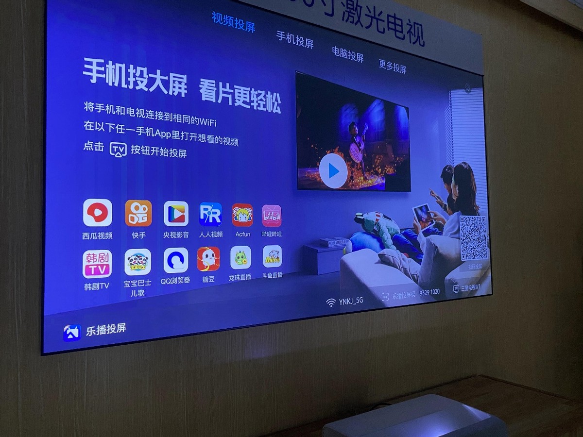 三星lsp7t与爱普生ls800,三星电视顶级屏幕观感体验