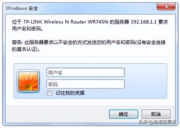 烽火路由器用户名和密码登录不了,小米路由器登录用户名跟密码