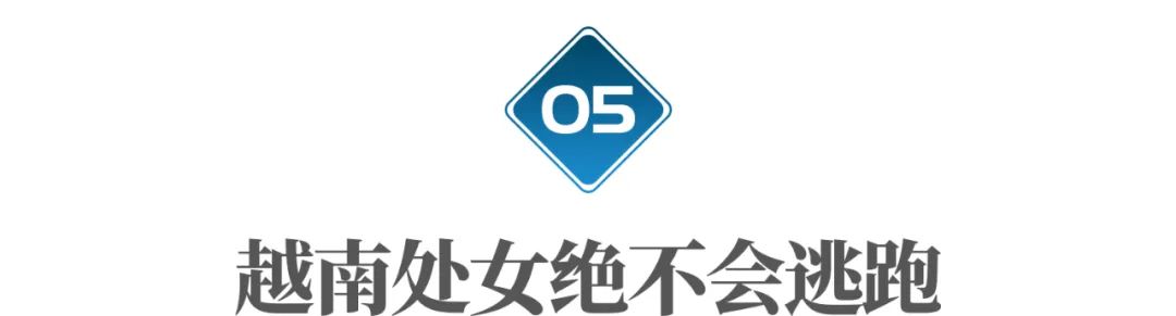 娶个越南老婆生了十个小孩,韩国娶外国老婆有1000万是真的吗