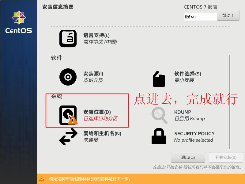 安装vmware为什么没有vmnet网卡,vmware网络信息不可用