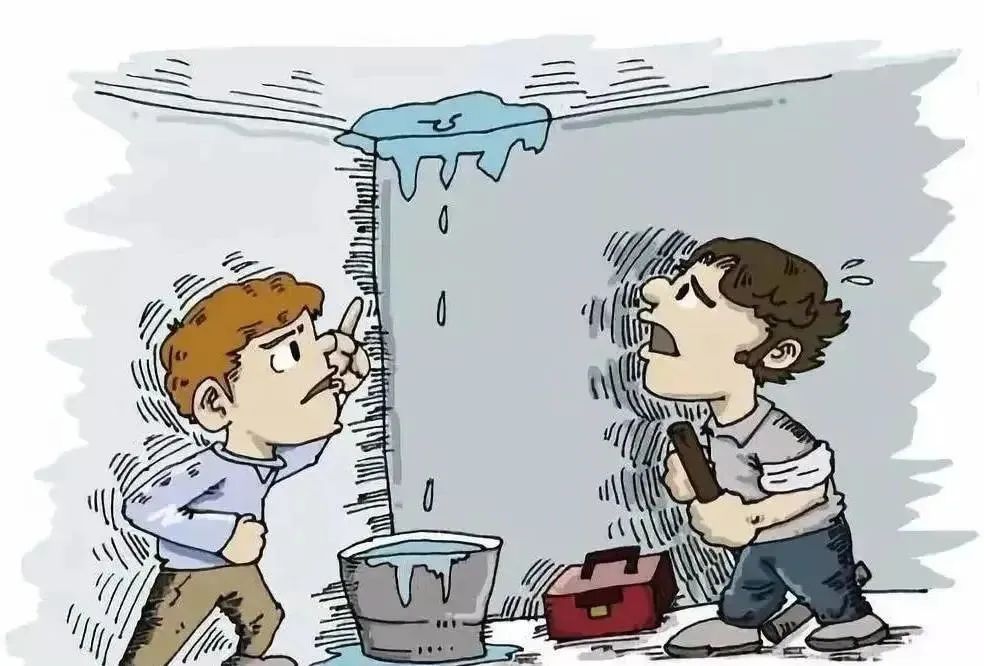 房屋漏水纠纷怎么处理最有效,房屋漏水纠纷