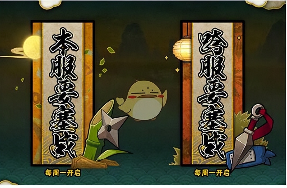 火影忍者手游金币怎么快速获得,火影忍者手游金币怎样快速获得