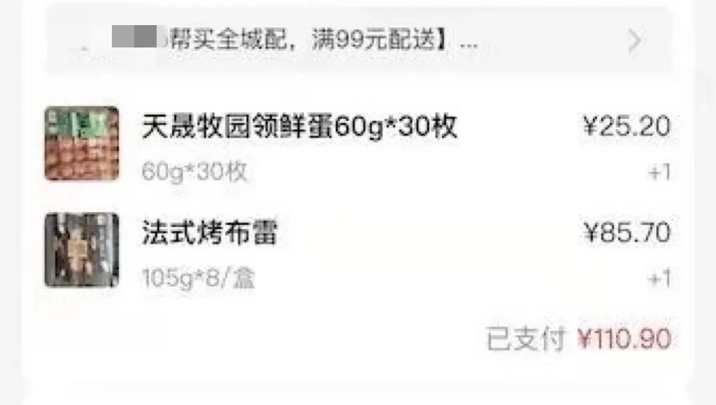 居家隔离去超市买菜,居家隔离无人买菜